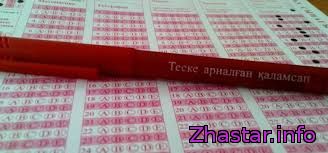 География пәні бойынша Ұлттық бірыңғай тестілеуге арналған тест спецификациясы